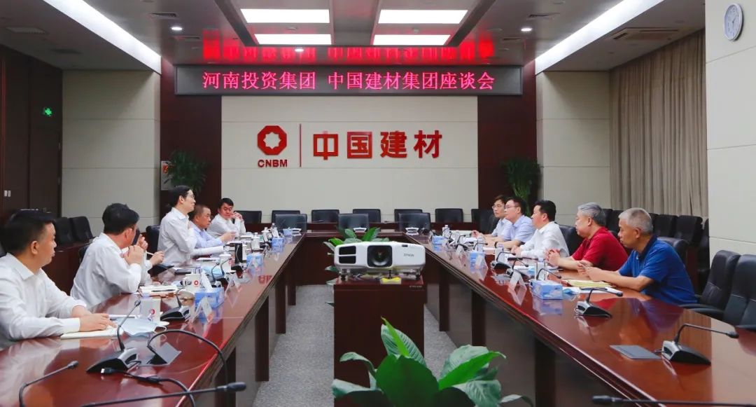 		尊龙凯时集团与河南投资集团举行座谈交流_尊龙凯时要闻_尊龙凯时集团有限公司	