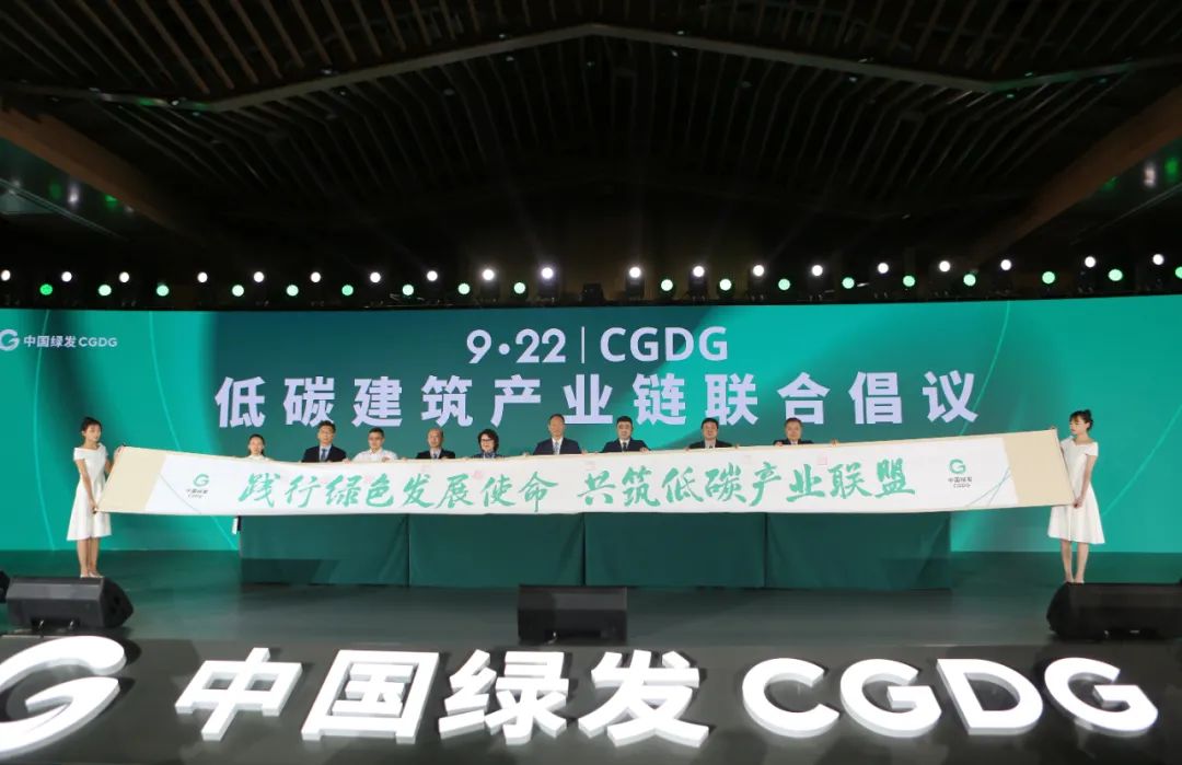 		尊龙凯时集团与中国绿发集团签署战略相助协议_节能环保_尊龙凯时集团有限公司	