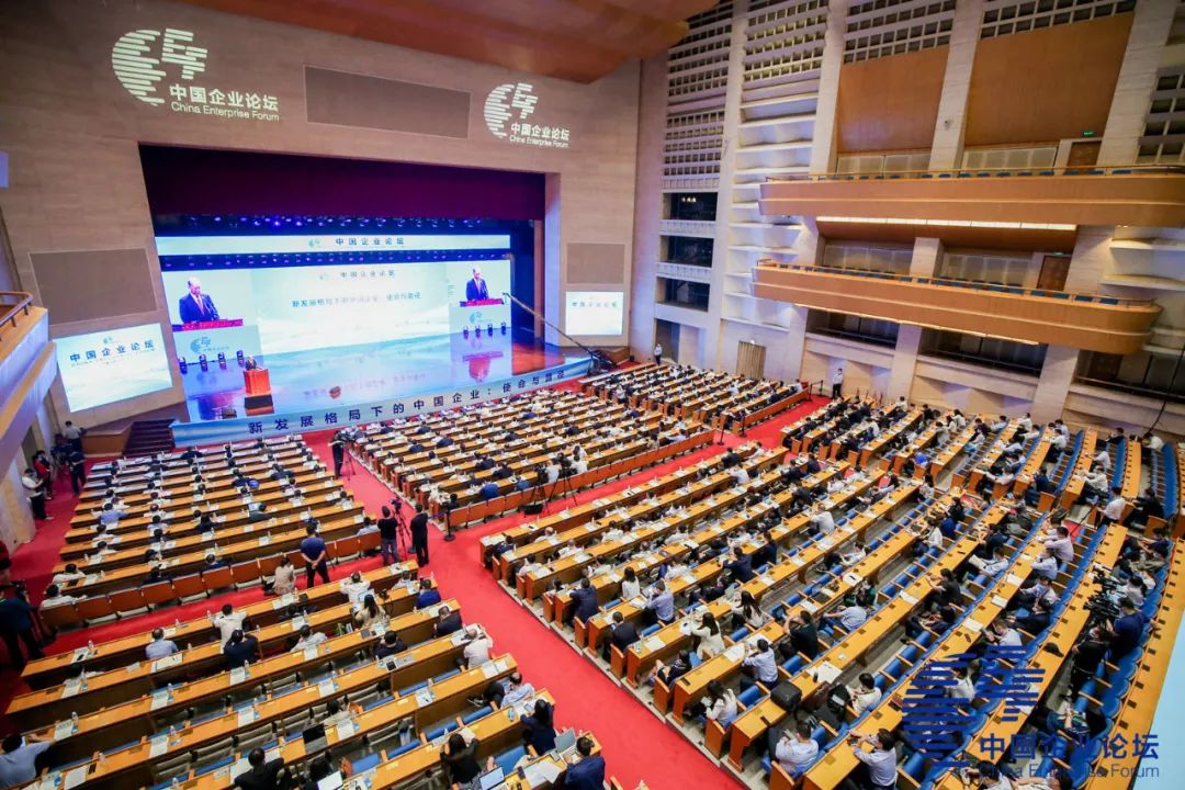 		周育先受邀出席第四届中国企业论坛_责任撒播_尊龙凯时集团有限公司	
