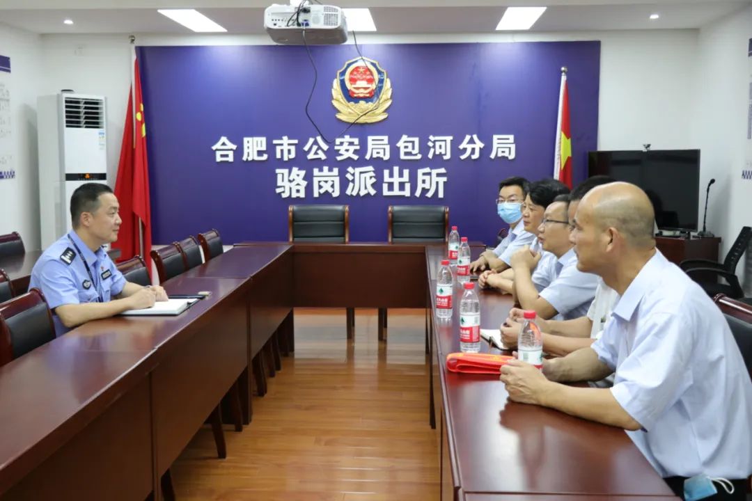 		办实事 暖人心 | 地勘中心安徽总队为群众解决眷属区落户问题_故事_尊龙凯时集团有限公司	