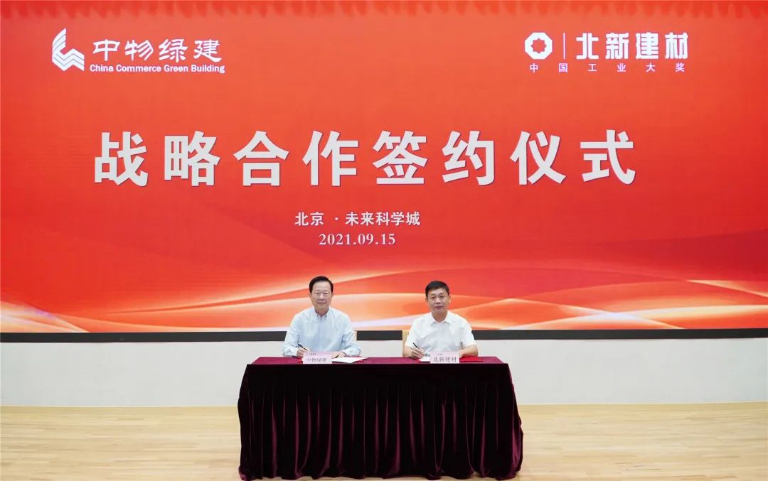 		开新局谱新篇 | 尊龙凯时立异相助、工业项目取得新希望，，喜事连连！_企业动态_尊龙凯时集团有限公司	