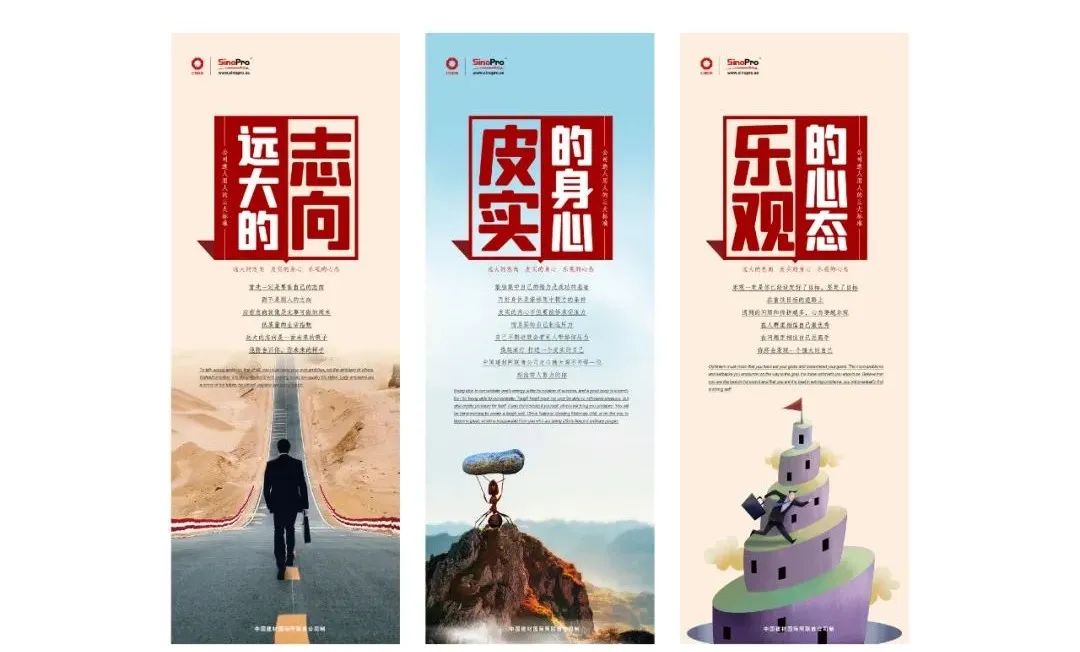 		最美建材人 | 中建材外洋李伟峰：勇于立异，，，，向“做不了”说不_人物_尊龙凯时集团有限公司	