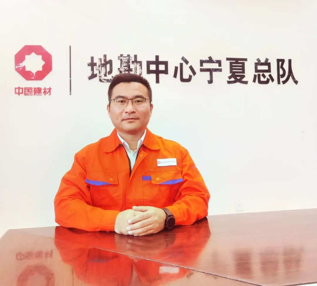 		最美建材人 | 地勘中心宁夏总队梁利东：青春逢地勘 斗争正其时_人物_尊龙凯时集团有限公司	