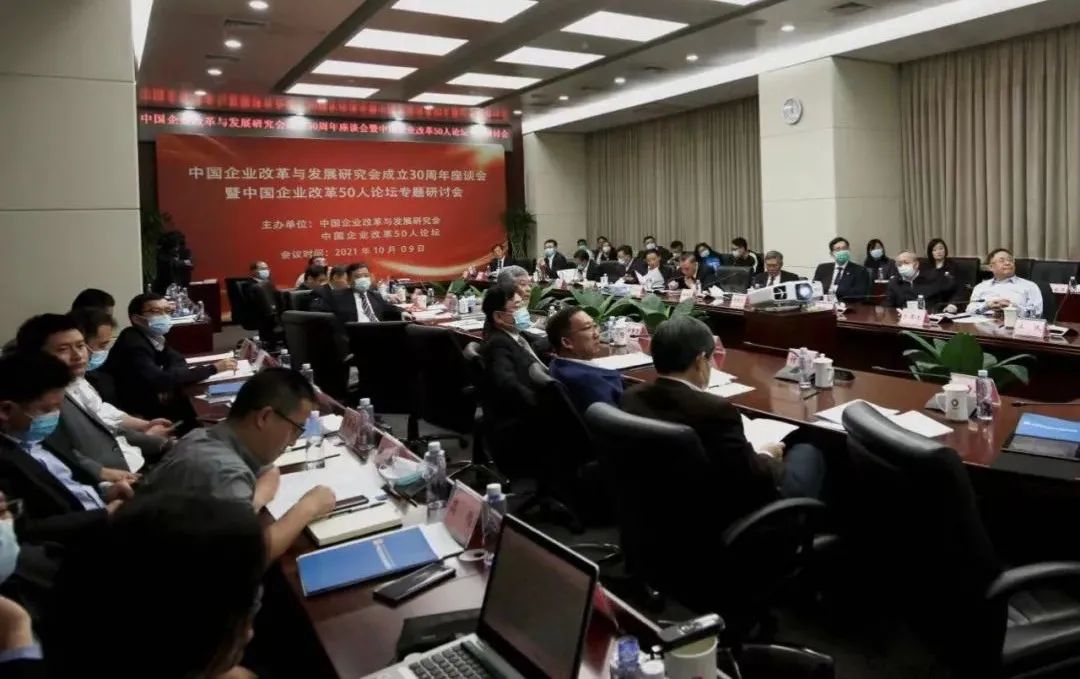 		周育先受邀出席中国企业刷新与生长研究会建设30周年座谈会暨中国企业刷新50人论坛专题钻研会并发演出讲_责任撒播_尊龙凯时集团有限公司	