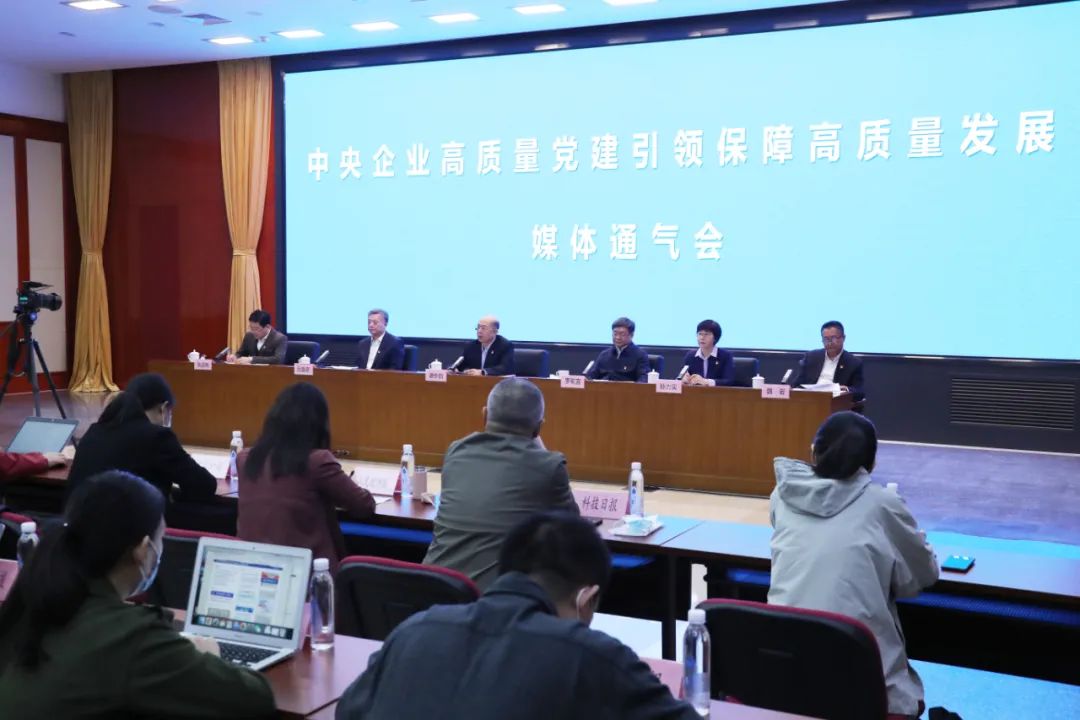 		以高质量党建引领高质量生长，，，，，，尊龙凯时入选典范案例，，，，，，央视、人民日报等媒体报道_幻灯片_尊龙凯时集团有限公司	