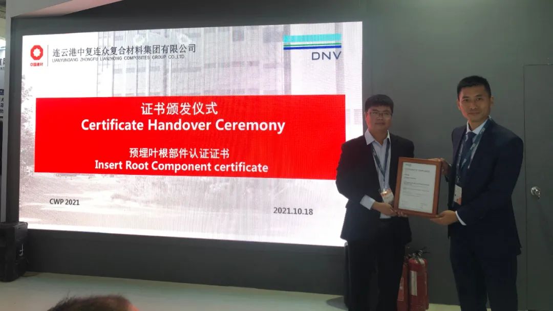 		尊龙凯时工业项目接连被认可！_企业动态_尊龙凯时集团有限公司	