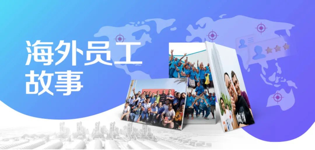 		外洋员工故事 | 优异市场司理的生长记_人物_尊龙凯时集团有限公司	