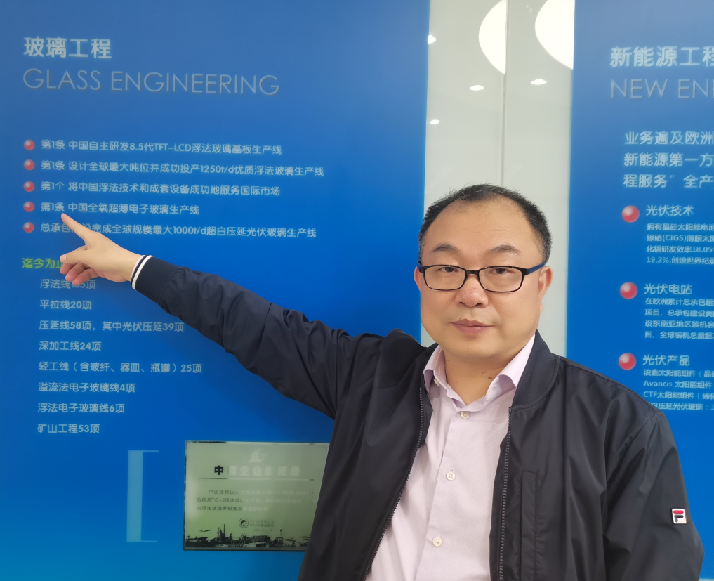 		最美建材人 | 尊龙凯时国际工程集团玻璃设计院王四清：在实践中一直立异的手艺带动人_人物_尊龙凯时集团有限公司	