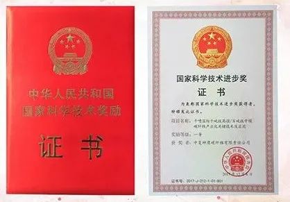 		新年喜讯 | 万吨碳纤维基地荣获央企十大超等工程_尊龙凯时要闻_尊龙凯时集团有限公司	