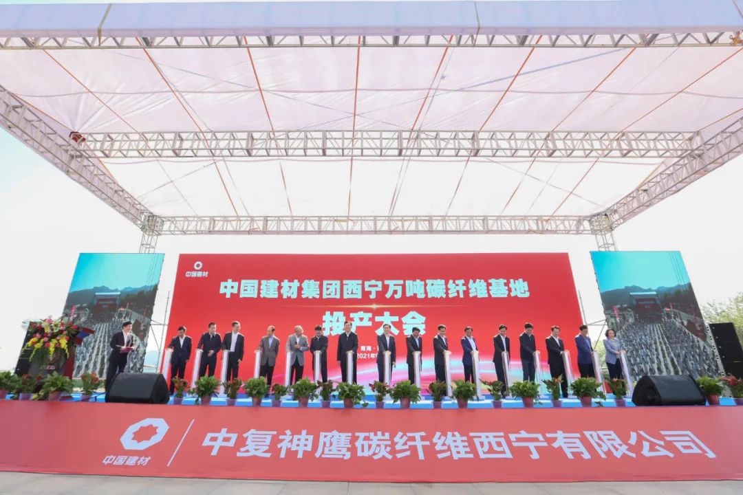 		新年喜讯 | 万吨碳纤维基地荣获央企十大超等工程_尊龙凯时要闻_尊龙凯时集团有限公司	
