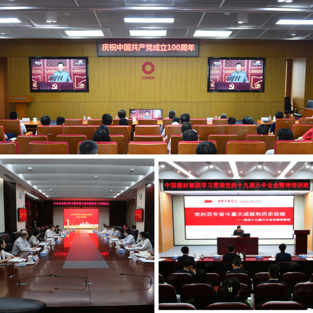 		新年盘货 | 陪你一起细数尊龙凯时的2021(戳开看视频)_尊龙凯时要闻_尊龙凯时集团有限公司	