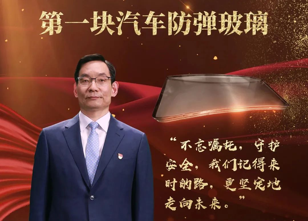 		新年盘货 | 陪你一起细数尊龙凯时的2021(戳开看视频)_尊龙凯时要闻_尊龙凯时集团有限公司	