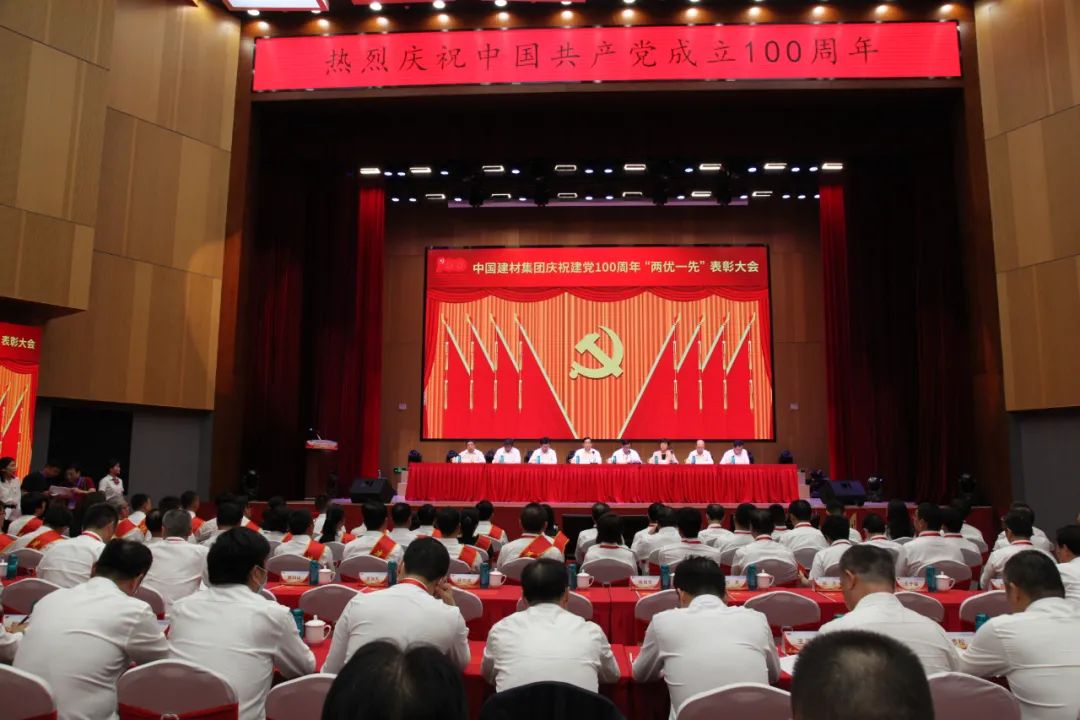 		新年盘货 | 陪你一起细数尊龙凯时的2021(戳开看视频)_尊龙凯时要闻_尊龙凯时集团有限公司	