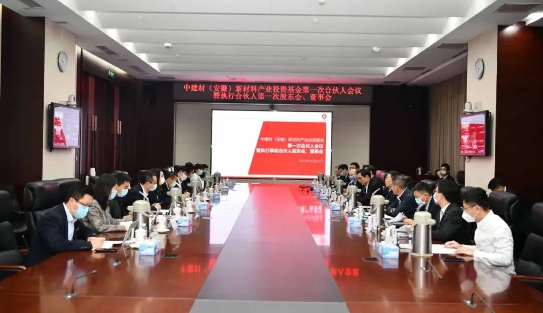 		新年盘货 | 陪你一起细数尊龙凯时的2021(戳开看视频)_尊龙凯时要闻_尊龙凯时集团有限公司	
