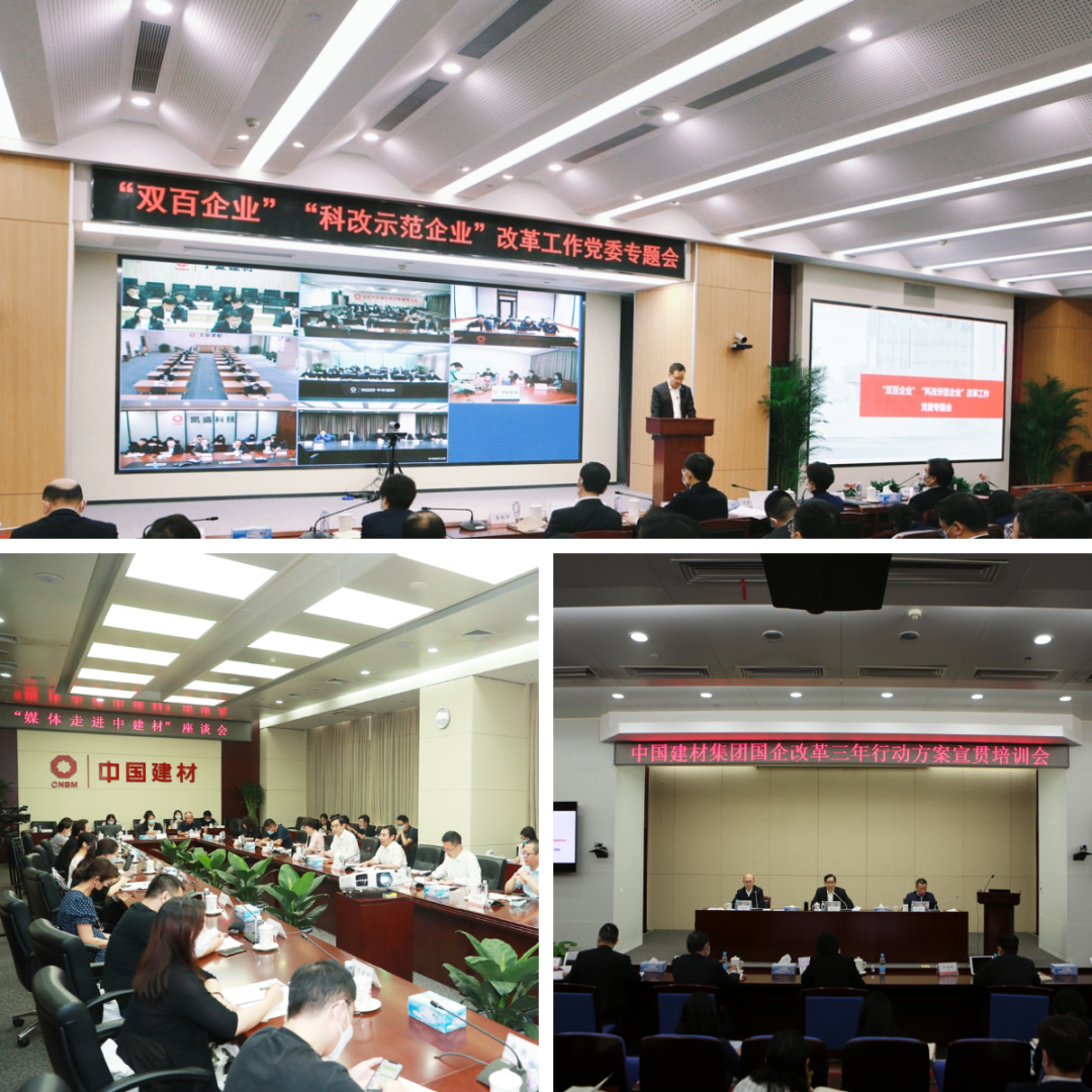 		新年盘货 | 陪你一起细数尊龙凯时的2021(戳开看视频)_尊龙凯时要闻_尊龙凯时集团有限公司	