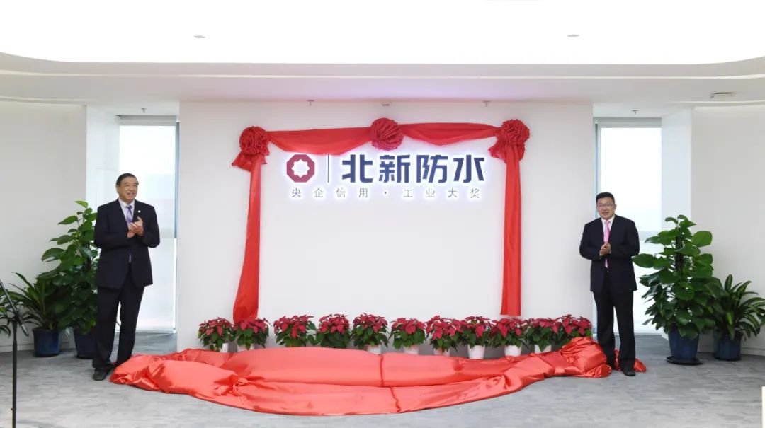 		新年盘货 | 陪你一起细数尊龙凯时的2021(戳开看视频)_尊龙凯时要闻_尊龙凯时集团有限公司	