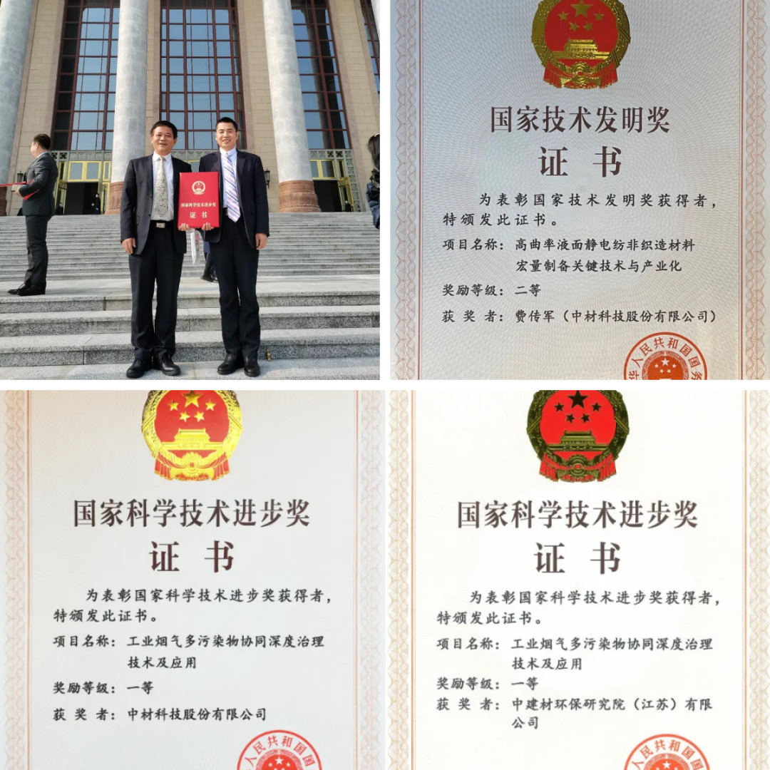 		新年盘货 | 陪你一起细数尊龙凯时的2021(戳开看视频)_尊龙凯时要闻_尊龙凯时集团有限公司	