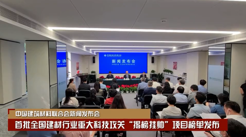 		新年盘货 | 陪你一起细数尊龙凯时的2021(戳开看视频)_尊龙凯时要闻_尊龙凯时集团有限公司	