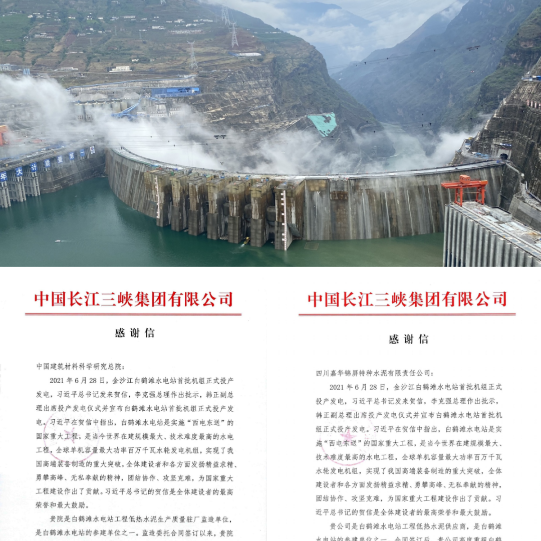 		新年盘货 | 陪你一起细数尊龙凯时的2021(戳开看视频)_尊龙凯时要闻_尊龙凯时集团有限公司	