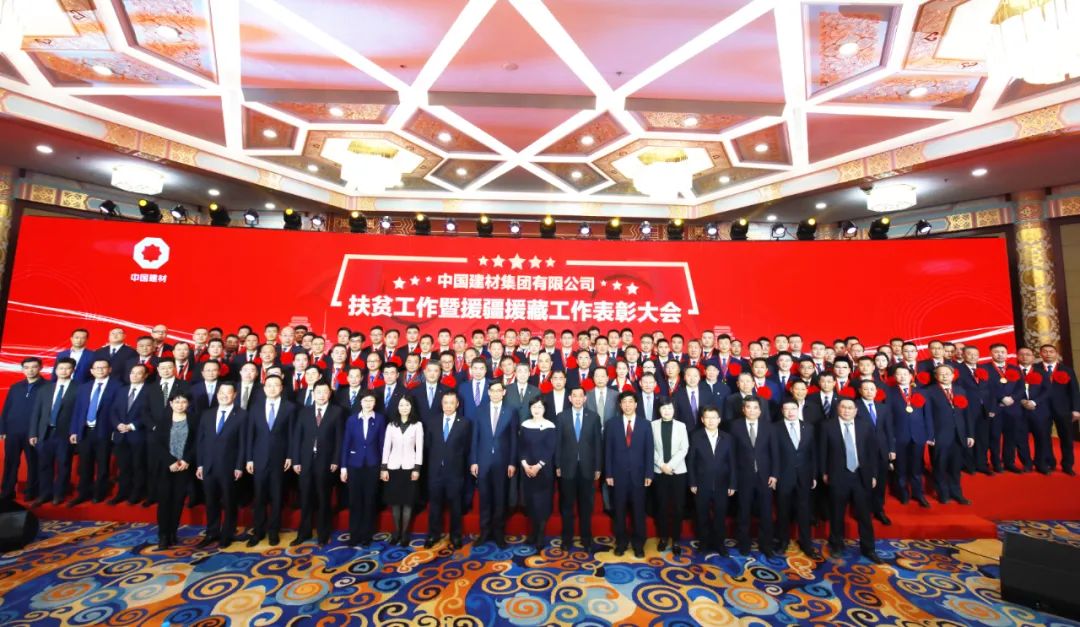 		新年盘货 | 陪你一起细数尊龙凯时的2021(戳开看视频)_尊龙凯时要闻_尊龙凯时集团有限公司	