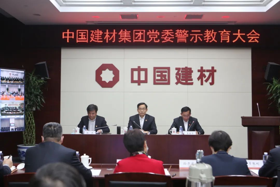 		新年盘货 | 陪你一起细数尊龙凯时的2021(戳开看视频)_尊龙凯时要闻_尊龙凯时集团有限公司	