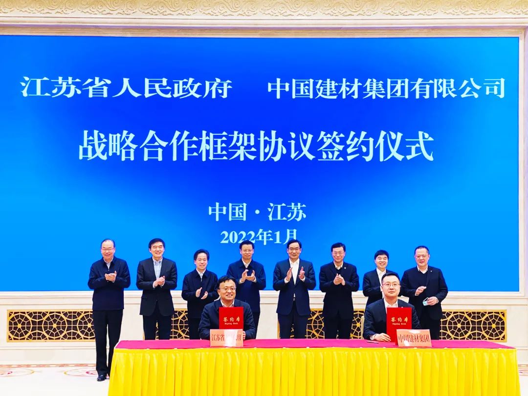 		周育先拜会江苏省委向导，，，，双方签约战略相助协议_尊龙凯时要闻_尊龙凯时集团有限公司	