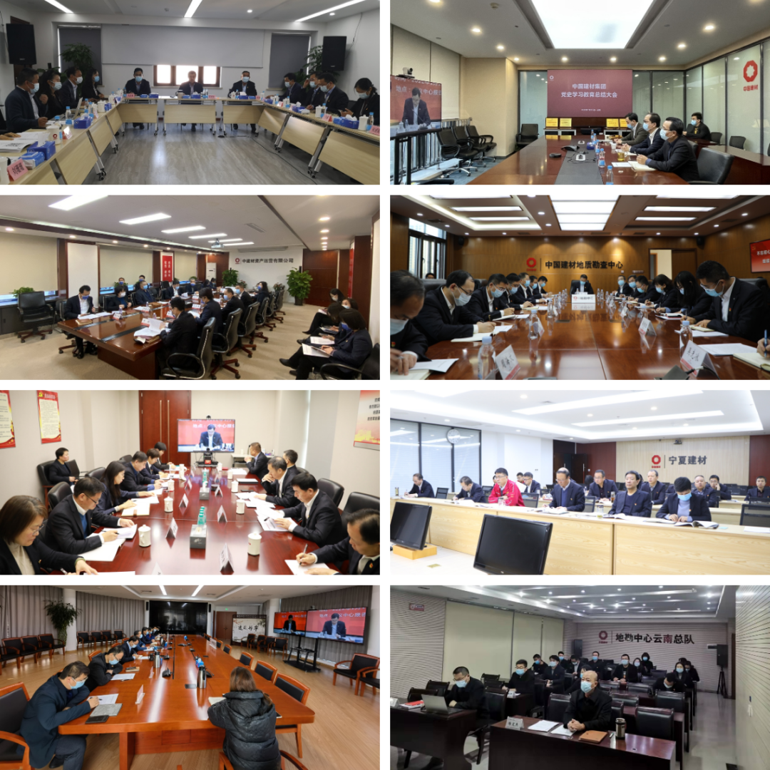 		尊龙凯时集团召开党史学习教育总结聚会_幻灯片_尊龙凯时集团有限公司	