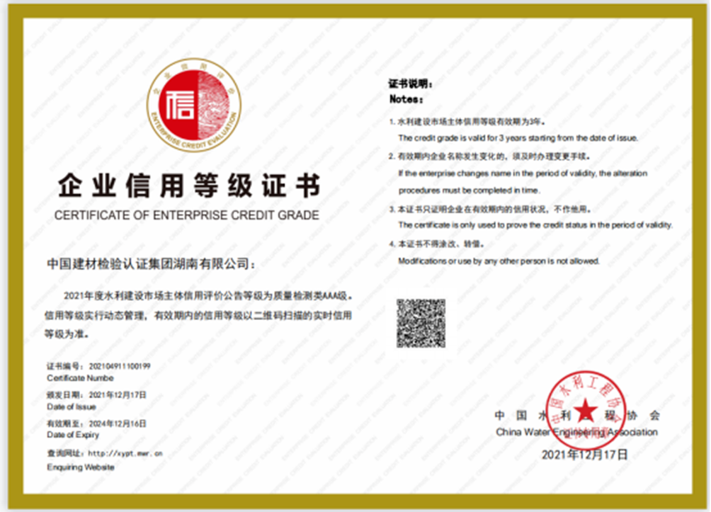		新年新开局 | 让我们携手共进，，，，，启航新的征程！_企业动态_尊龙凯时集团有限公司	