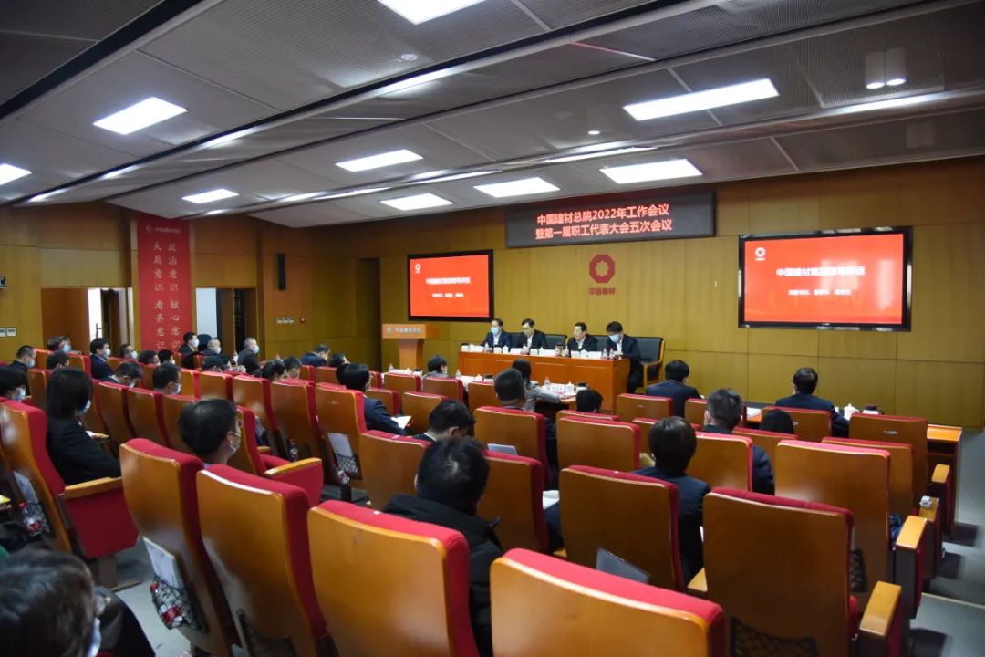 		年会报道 | 贯彻落实集团年会，，各企业亮点纷呈，，一起去看看！_企业动态_尊龙凯时集团有限公司	