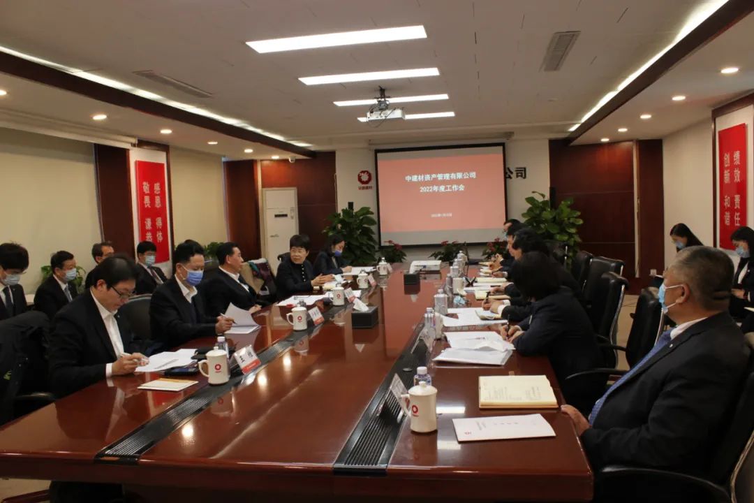 		年会报道 | 贯彻落实集团年会，，各企业亮点纷呈，，一起去看看！_企业动态_尊龙凯时集团有限公司	