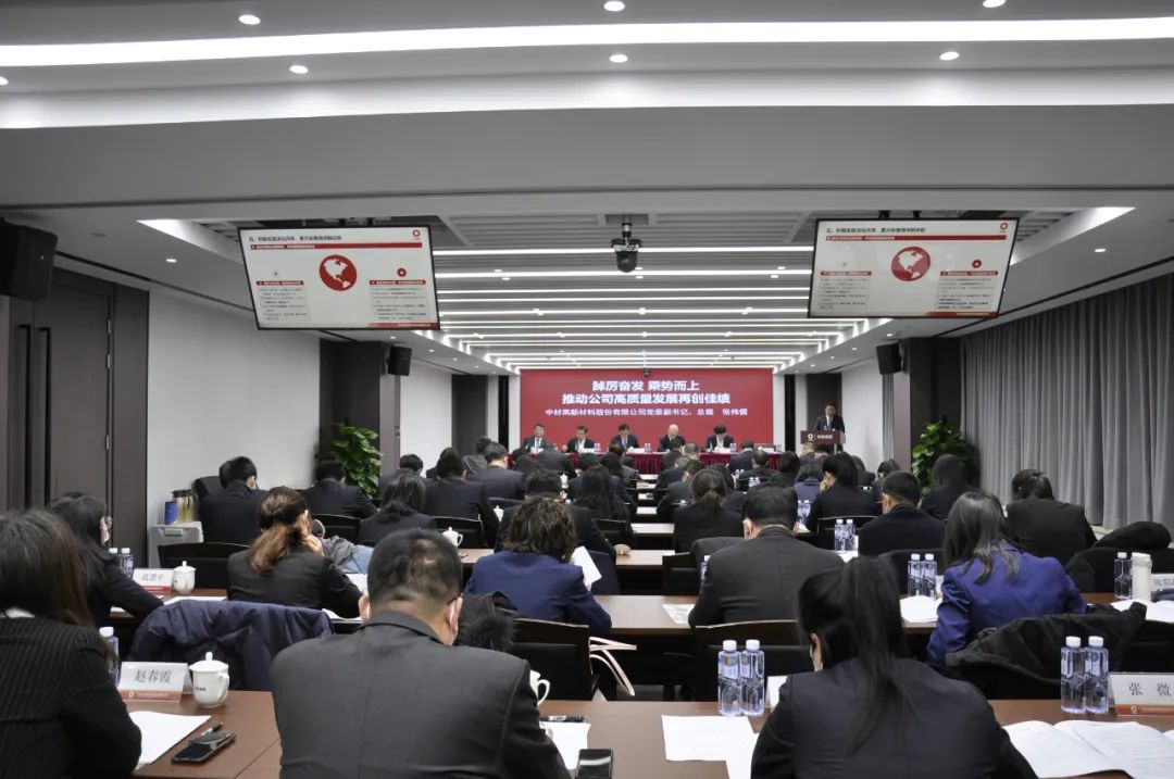 		年会报道 | 贯彻落实集团年会，，各企业亮点纷呈，，一起去看看！_企业动态_尊龙凯时集团有限公司	