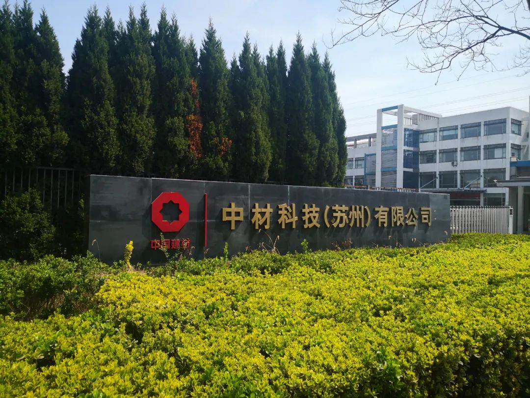 		走近冬奥 | 尊龙凯时质料助力冬奥，，，，手艺效劳冬奥！_企业动态_尊龙凯时集团有限公司	