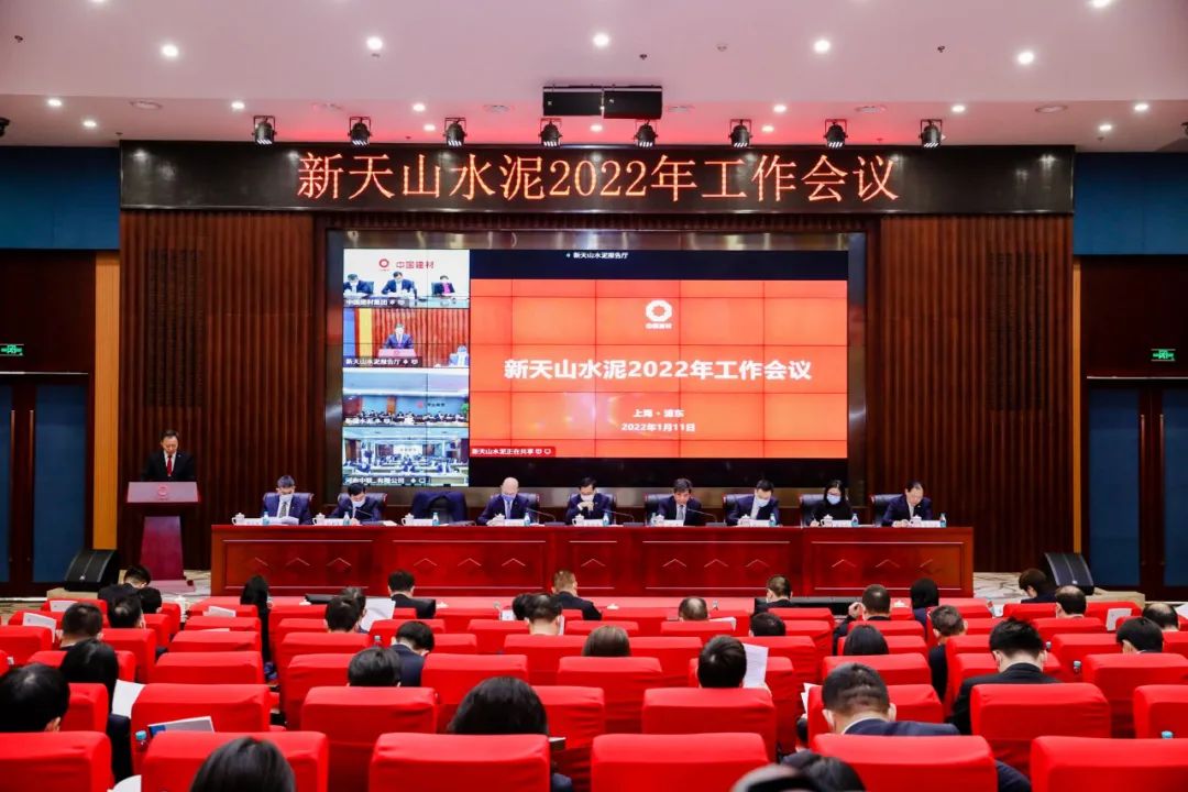 		年会报道② | 贯彻落实集团年会，，，，各企业亮点纷呈，，，，一起去看看！_企业动态_尊龙凯时集团有限公司	