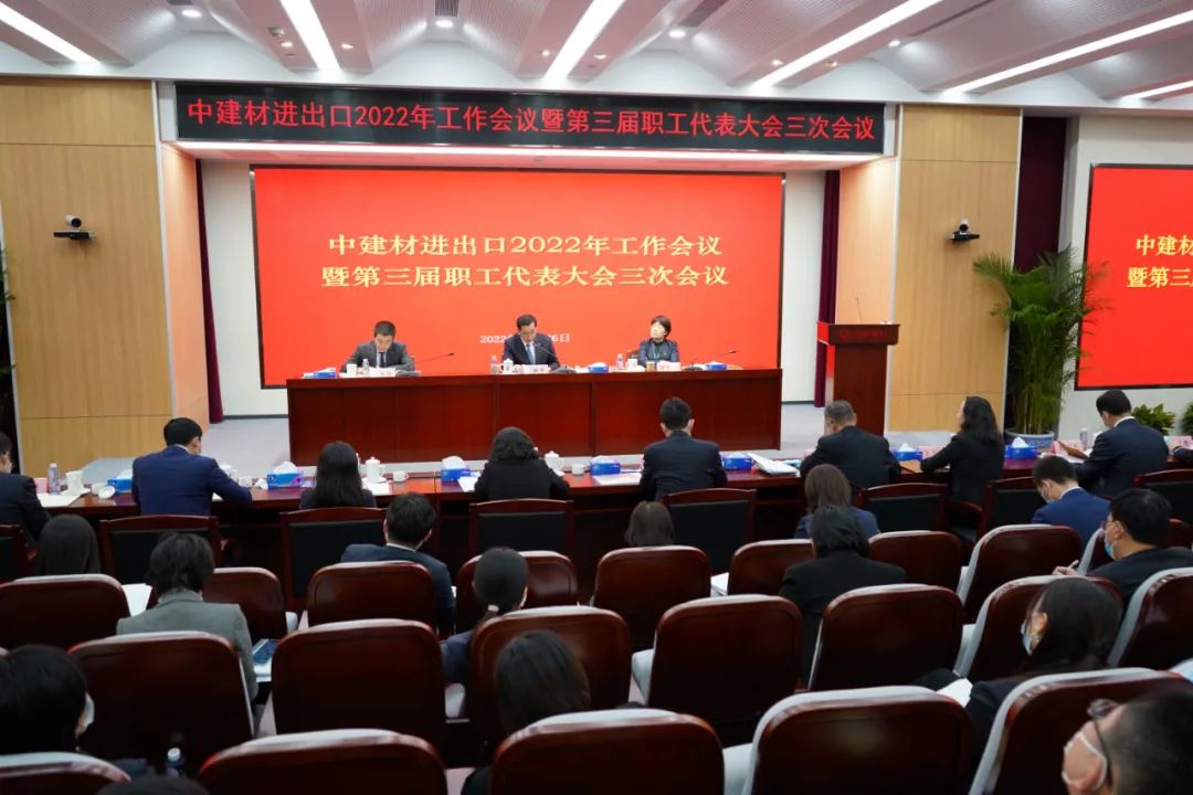 		年会报道② | 贯彻落实集团年会，，，，各企业亮点纷呈，，，，一起去看看！_企业动态_尊龙凯时集团有限公司	