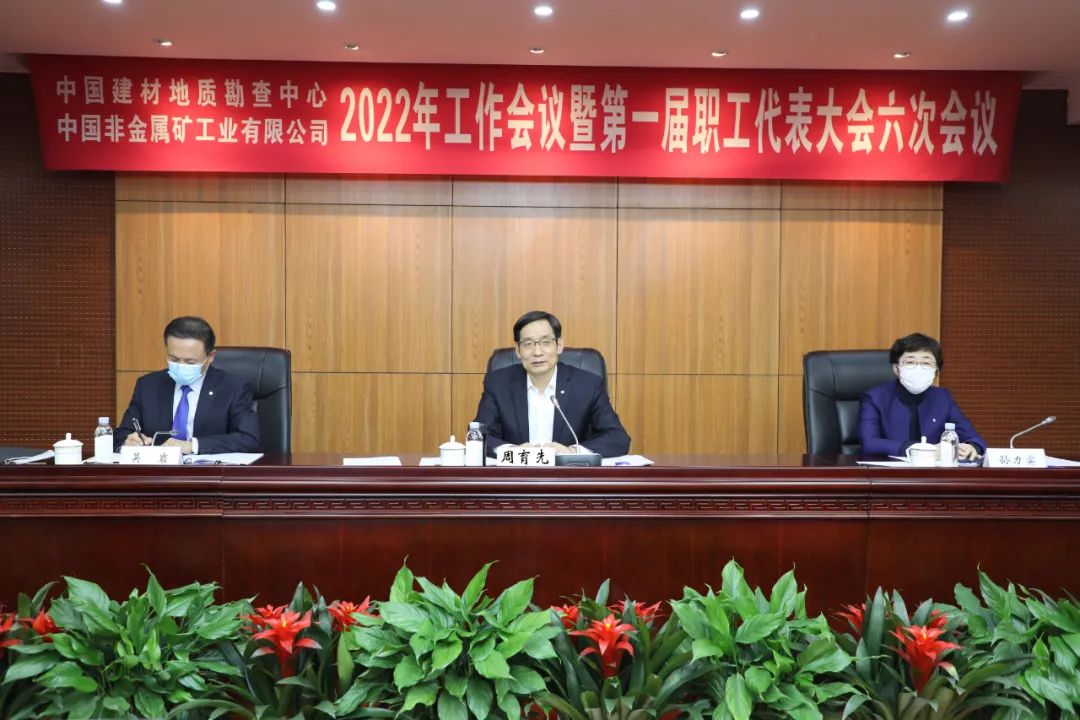 		年会报道② | 贯彻落实集团年会，，，，各企业亮点纷呈，，，，一起去看看！_企业动态_尊龙凯时集团有限公司	
