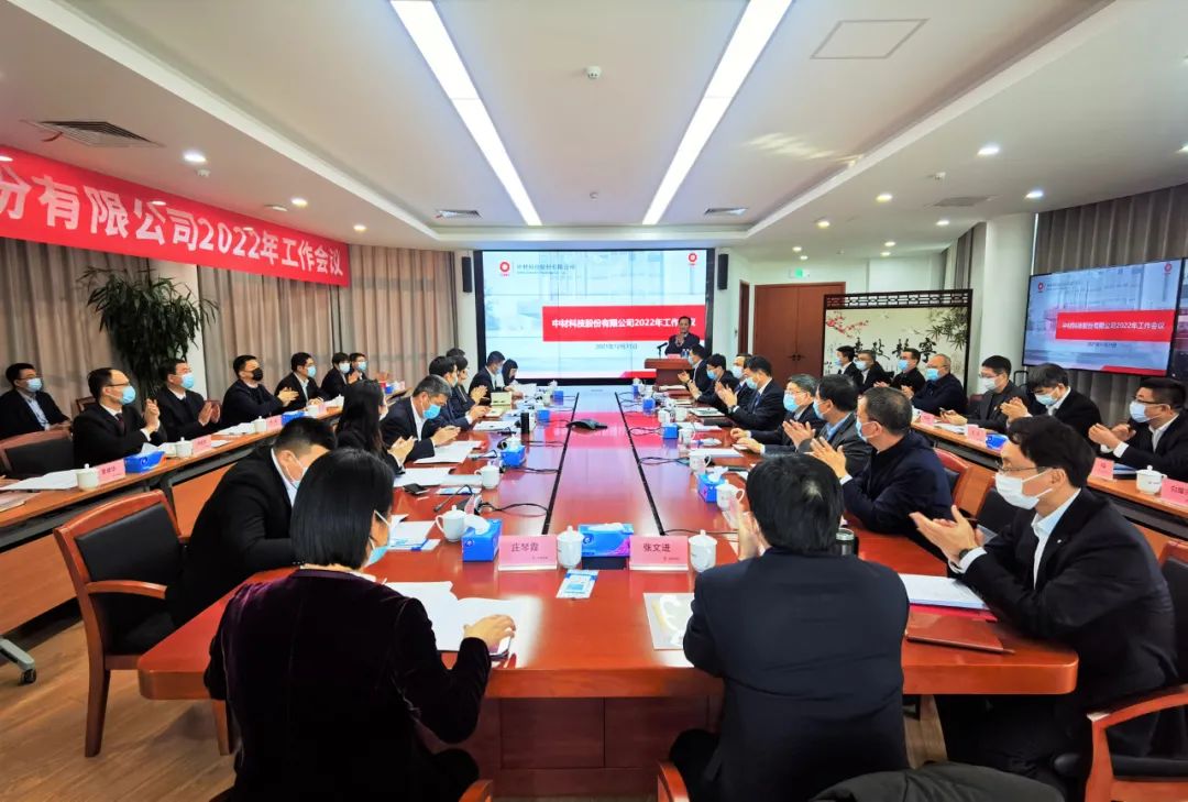 		年会报道② | 贯彻落实集团年会，，，，各企业亮点纷呈，，，，一起去看看！_企业动态_尊龙凯时集团有限公司	