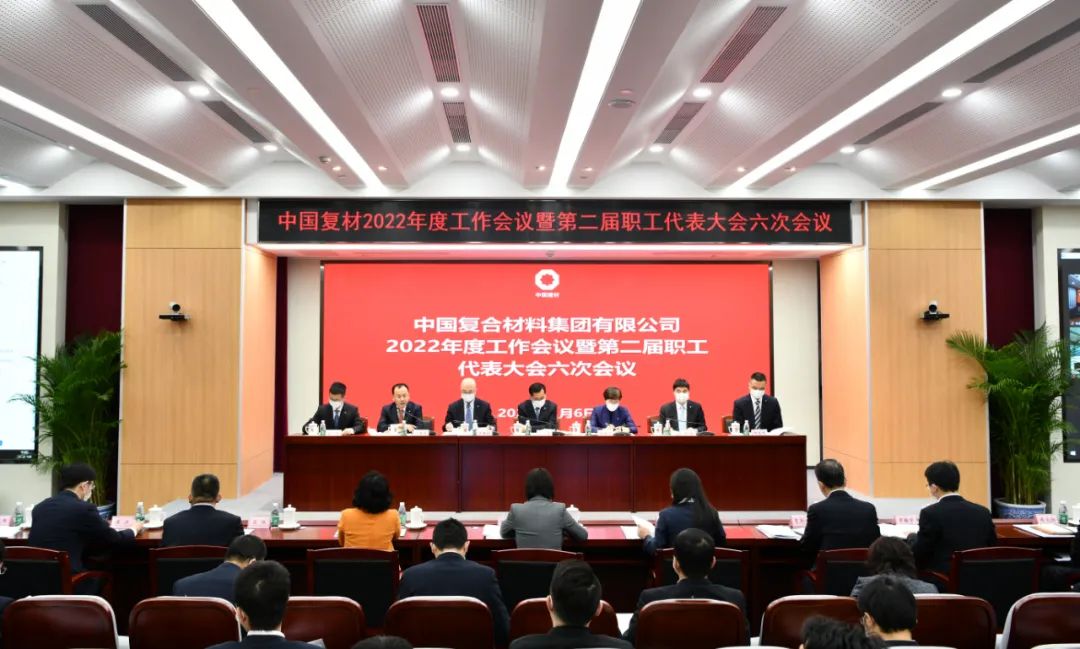		年会报道② | 贯彻落实集团年会，，，，各企业亮点纷呈，，，，一起去看看！_企业动态_尊龙凯时集团有限公司	