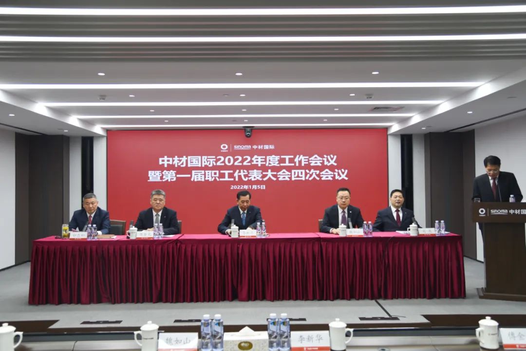 		年会报道③ | 贯彻落实集团年会，，各企业亮点纷呈，，一起去看看！_企业动态_尊龙凯时集团有限公司	