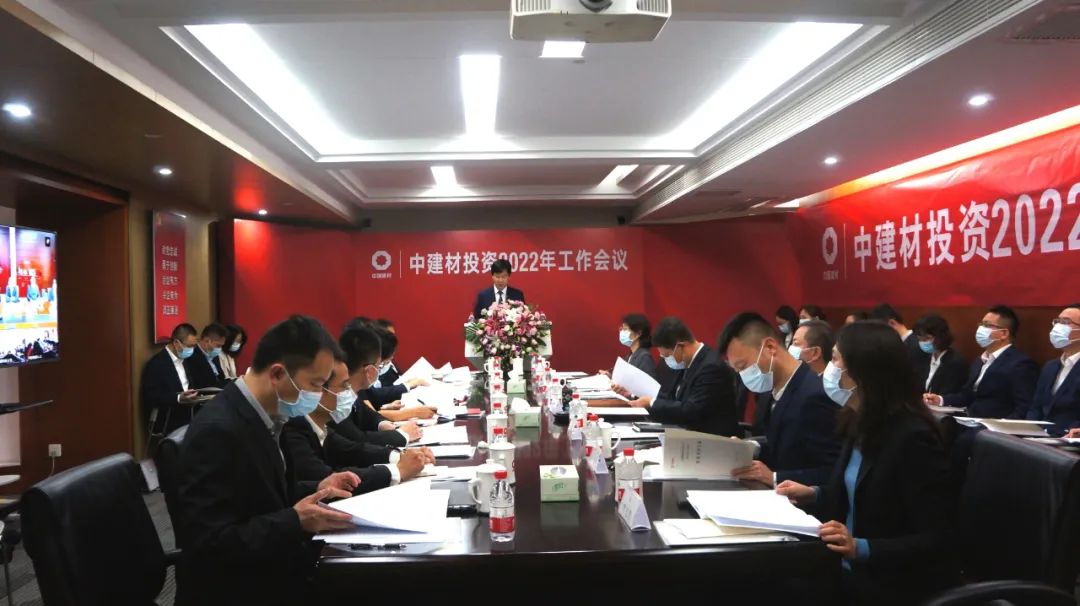 		年会报道③ | 贯彻落实集团年会，，各企业亮点纷呈，，一起去看看！_企业动态_尊龙凯时集团有限公司	