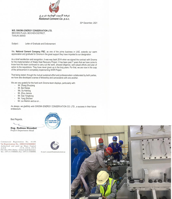		专心折务，，，，，，承建的一批工程项目赢得客户赞誉_企业动态_尊龙凯时集团有限公司	