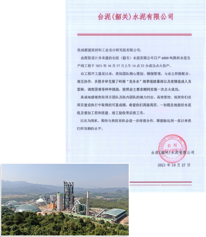 		专心折务，，，，，，承建的一批工程项目赢得客户赞誉_企业动态_尊龙凯时集团有限公司	