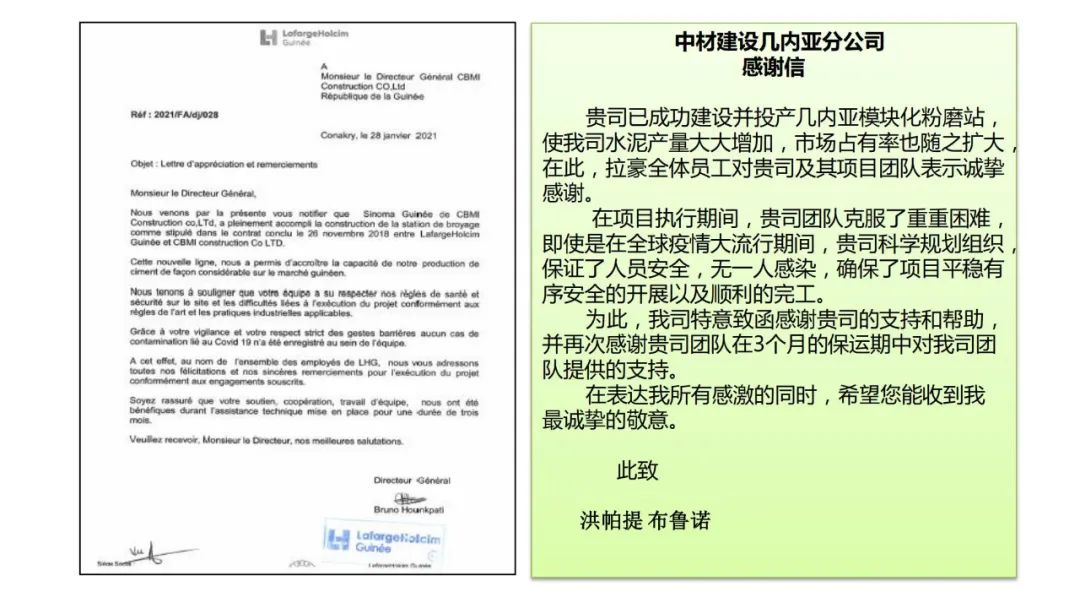 		专心折务，，，，，，承建的一批工程项目赢得客户赞誉_企业动态_尊龙凯时集团有限公司	