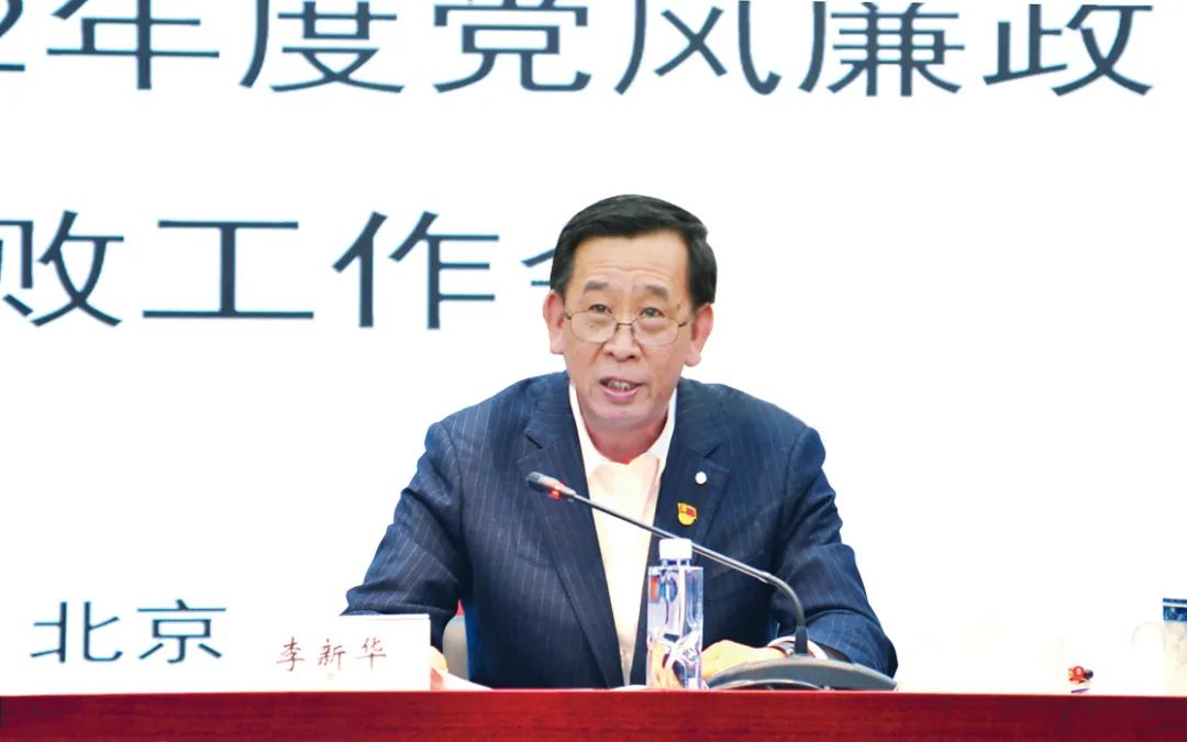 		尊龙凯时集团召开2022年度党风廉政建设和反糜烂事情聚会_幻灯片_尊龙凯时集团有限公司	