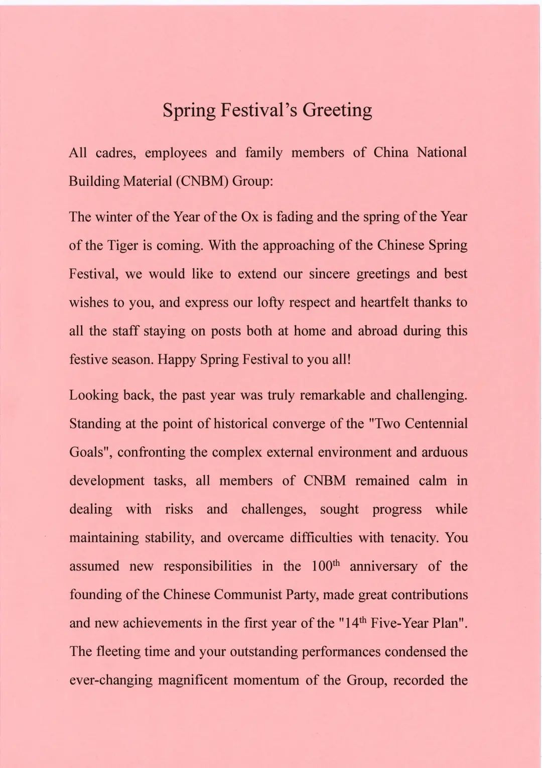 		致尊龙凯时集团全体干部员工及眷属的一封信_尊龙凯时要闻_尊龙凯时集团有限公司	