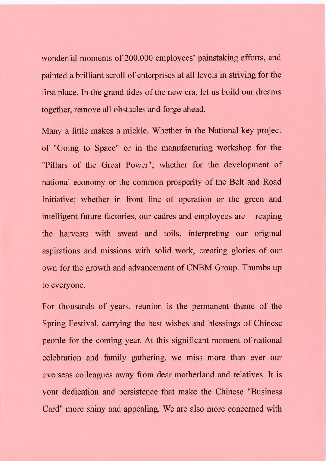 		致尊龙凯时集团全体干部员工及眷属的一封信_尊龙凯时要闻_尊龙凯时集团有限公司	