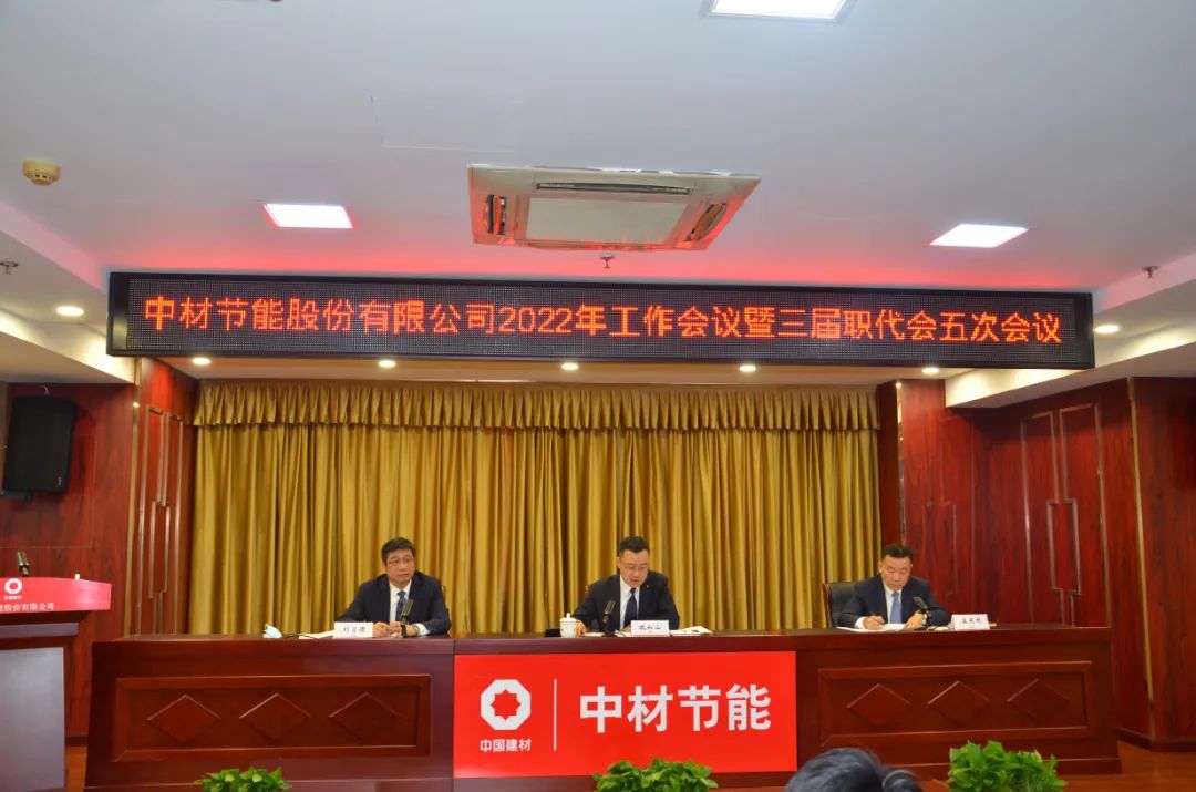 		年会报道⑤ | 贯彻落实集团年会，，，，，，各企业亮点纷呈，，，，，，一起去看看！_企业动态_尊龙凯时集团有限公司	