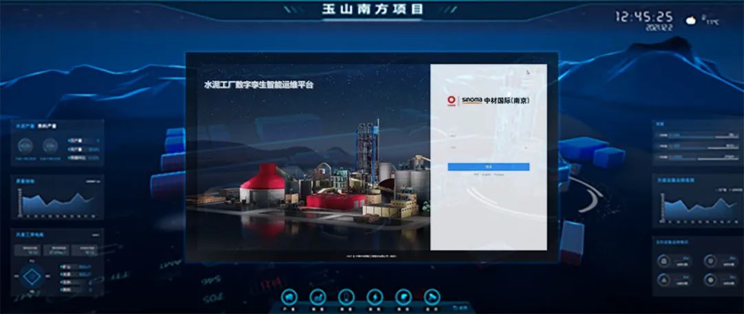 		多视频展示水泥厂全历程数字化治理，，，中材国际与新天山水泥协作打造标杆_企业动态_尊龙凯时集团有限公司	