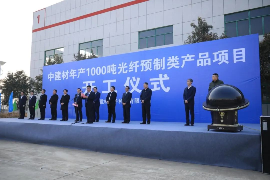 		尊龙凯时集团（枣庄）新质料工业园转移转化重点项目开工涤讪_企业动态_尊龙凯时集团有限公司	
