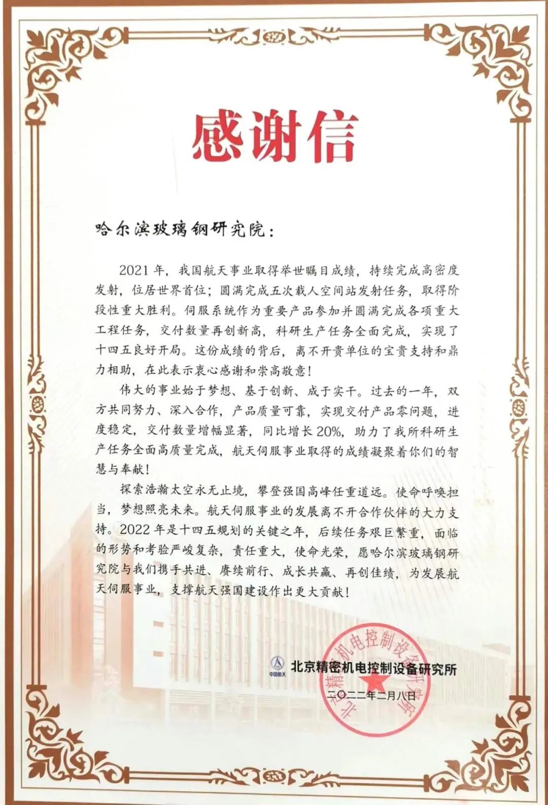 		信心2022 | 一个字“干”，，立异实践，，效劳社会_企业动态_尊龙凯时集团有限公司	