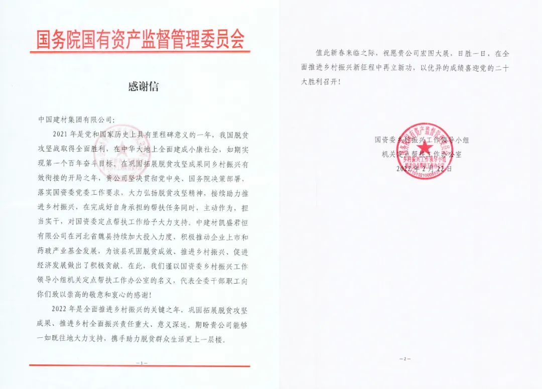 		信心2022 | 一个字“干”，，立异实践，，效劳社会_企业动态_尊龙凯时集团有限公司	